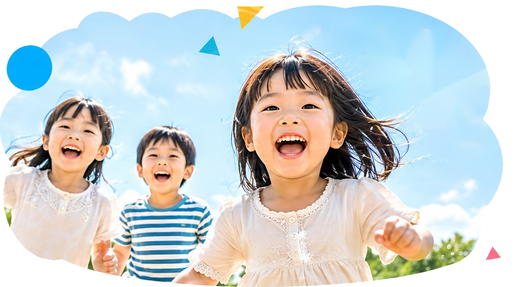 地域でつながる、子どもたちの笑顔