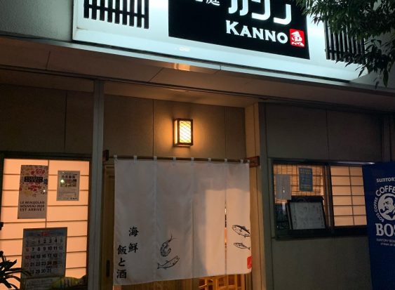 お子様ドリンク1杯無料