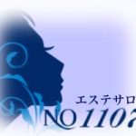 はじめてクーポン