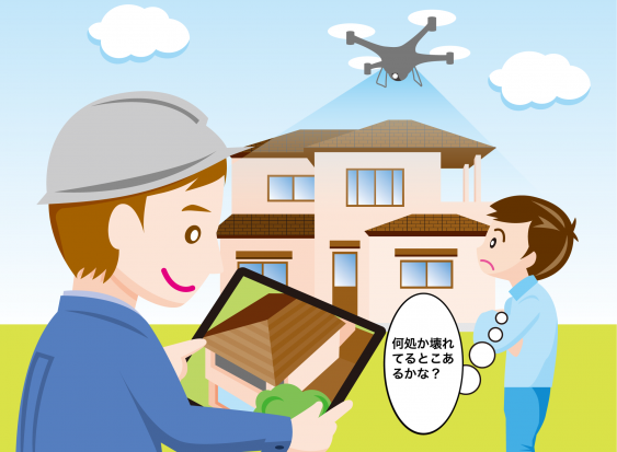 住まいのサポート