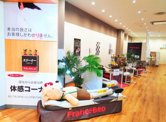 ご体験していただいたお客様にもれなくプレゼント