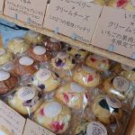 3,000円以上でコーヒー1杯サービス