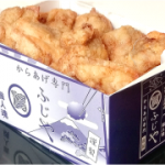 からあげ1個増量