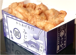 からあげ1個増量