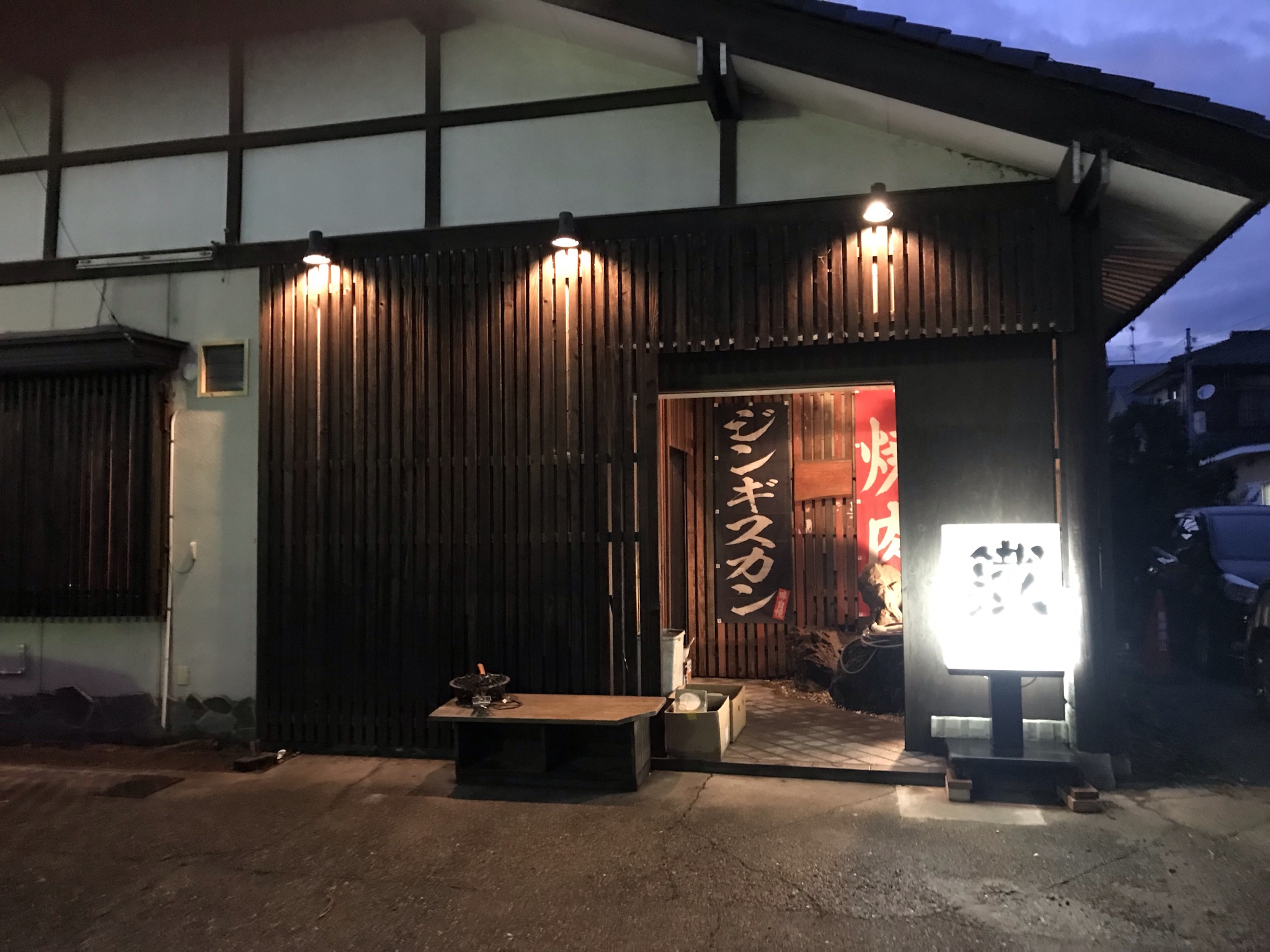 鐡 くろがね