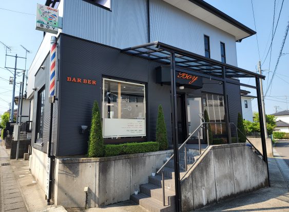 料金割引