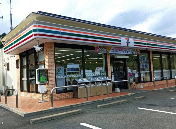 セブンイレブン矢吹インター店