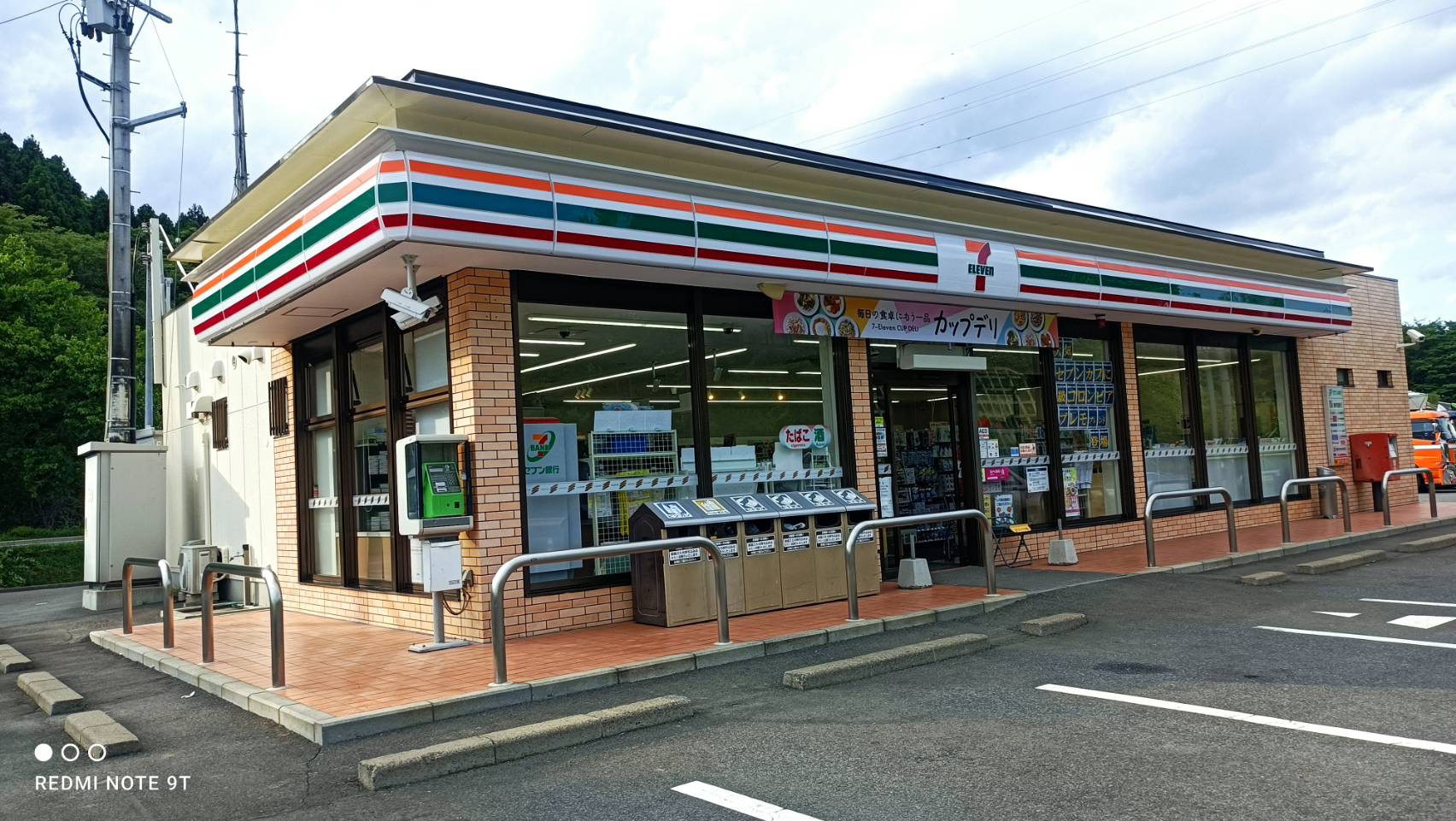 セブンイレブン矢吹インター店