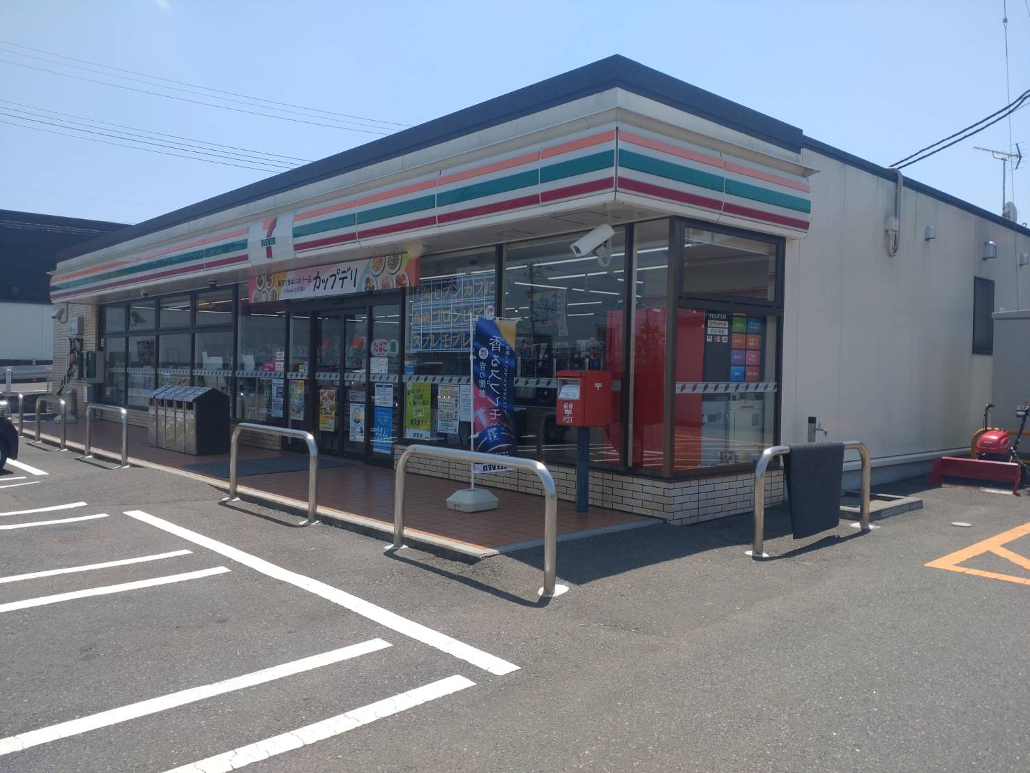 セブンイレブン福島矢吹北町店