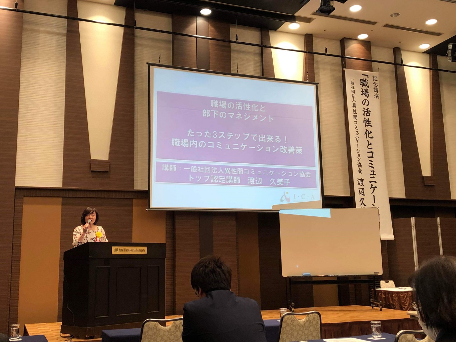 株式会社 アシスト 人材育成事業部(研修・講演)