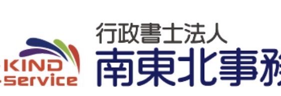相談30分無料