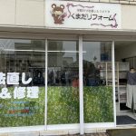 ポイントカード