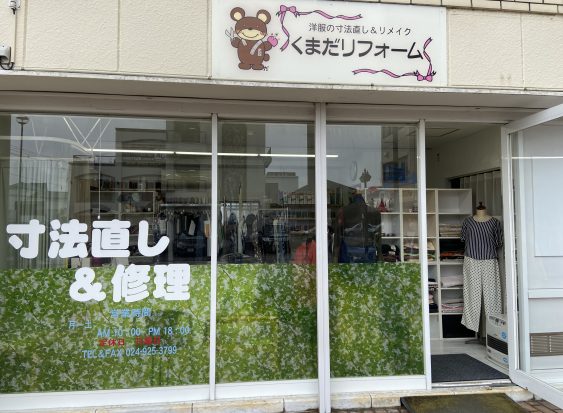 ポイントカード