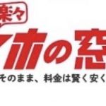 タロット占い