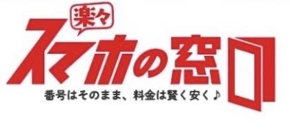 タロット占い