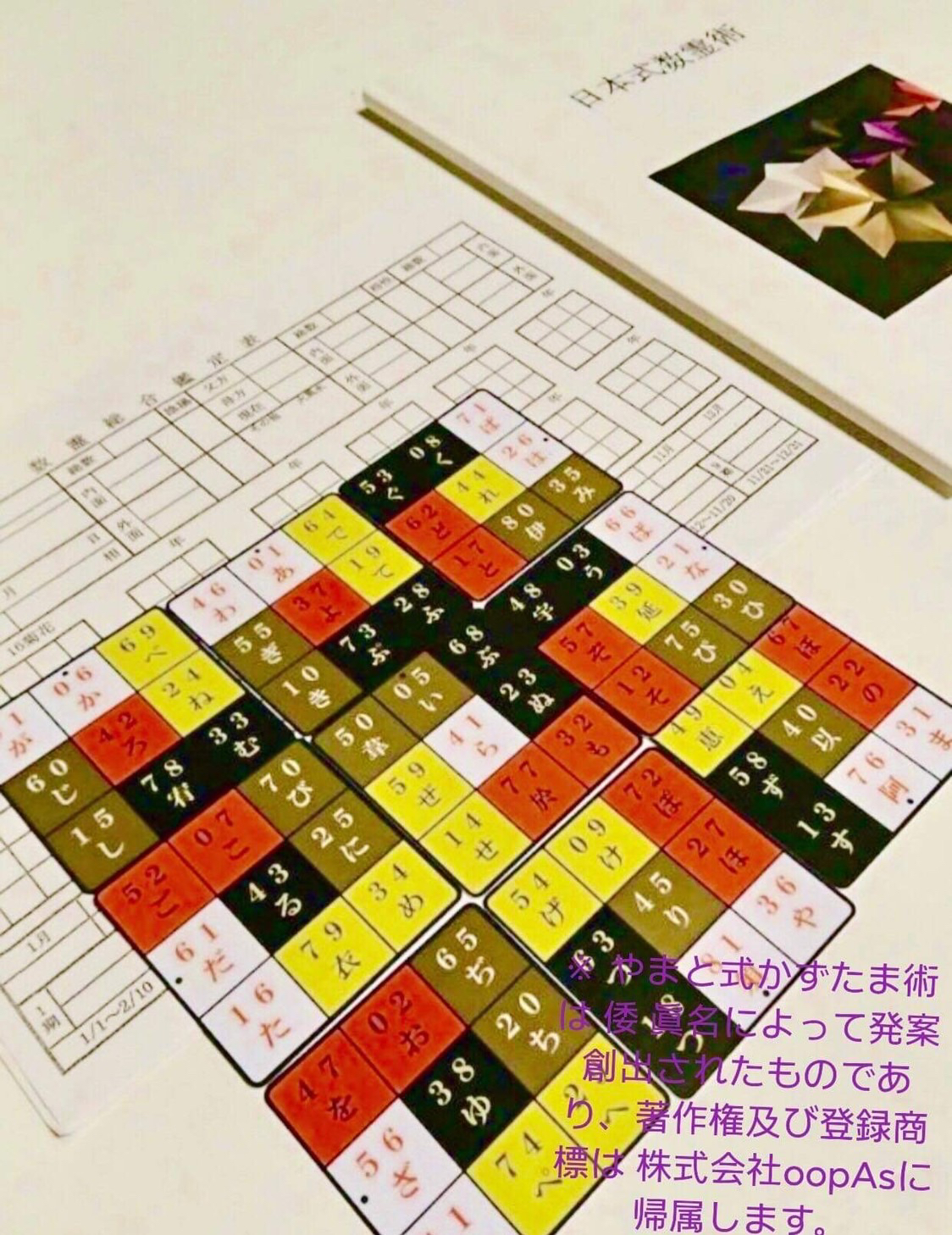 ラ・ヴィーナス