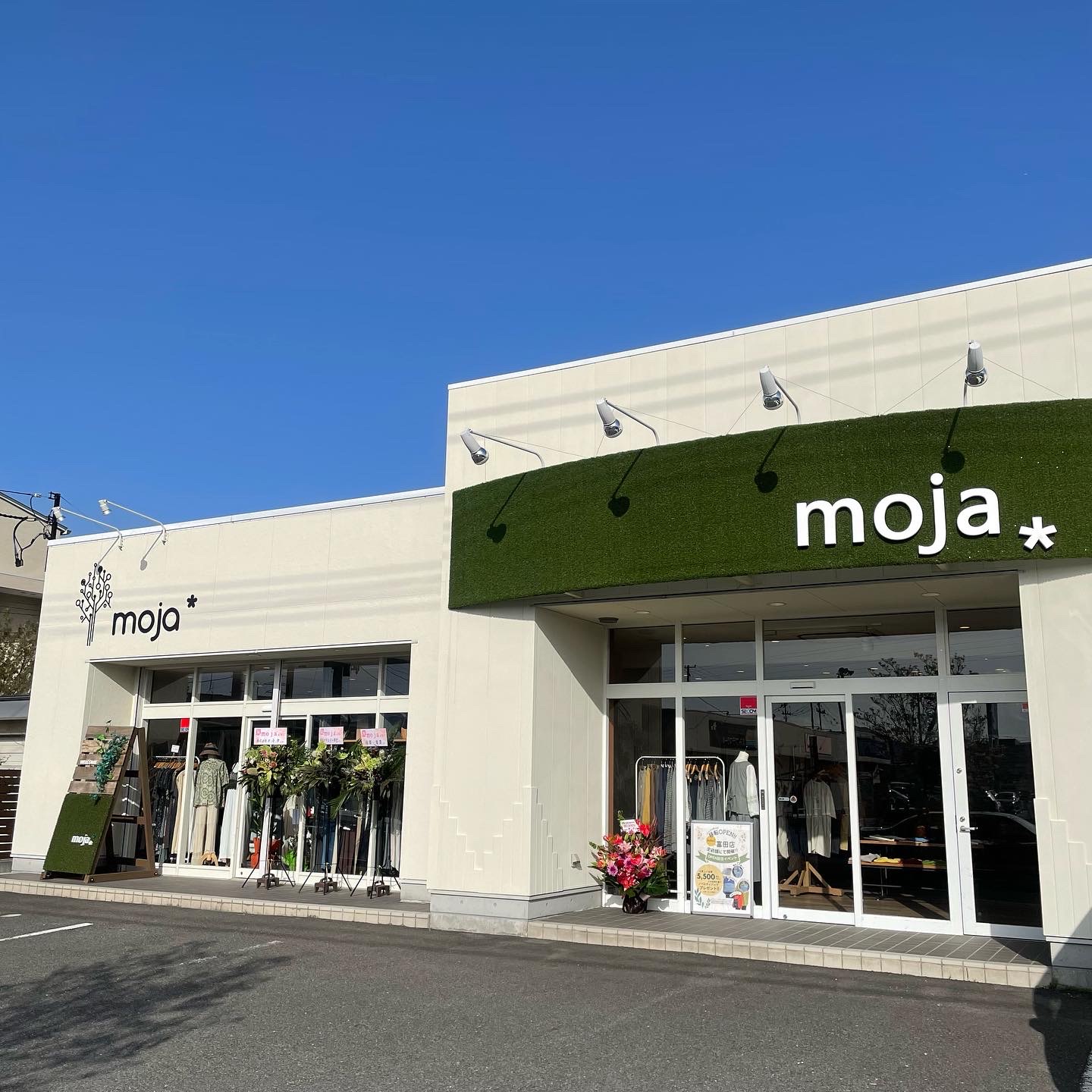 moja*富田店