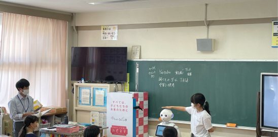 pepper「情報モラル授業」