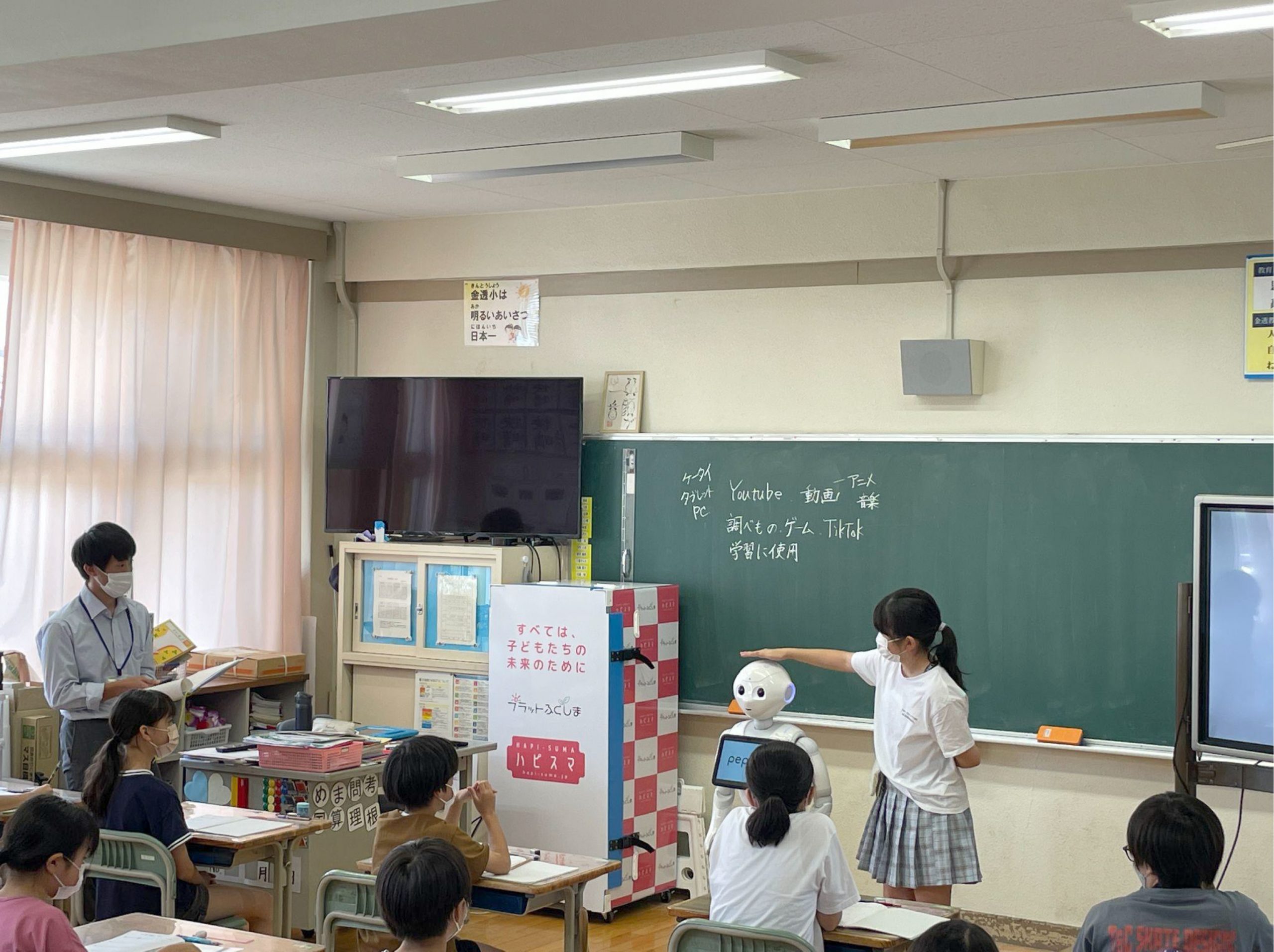 pepper「情報モラル授業」