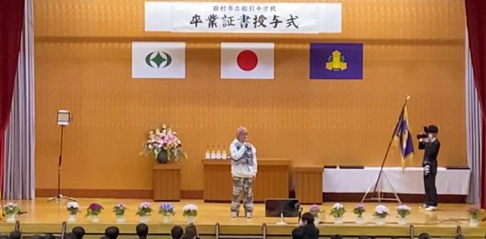 手越村で大変お世話になっている手越祐也さんが、 今年も福島県の中学校にサプライズ登場してくれました