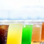 ソフトドリンク