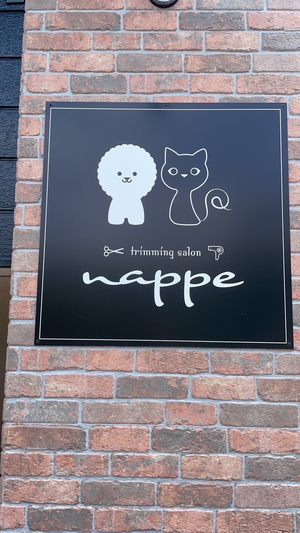 トリミングサロンnappe